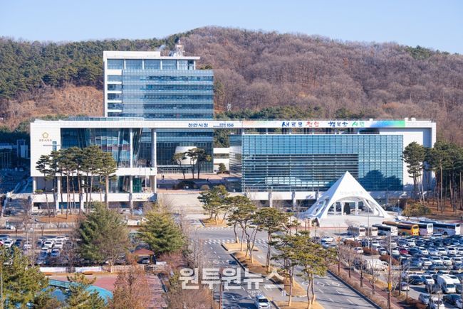 천안시청