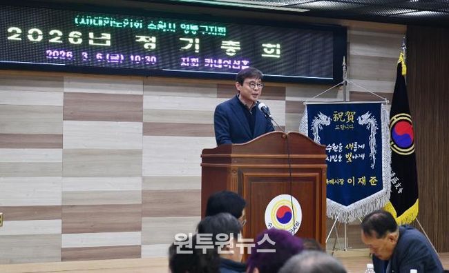 장수석 수원영통구청장, 대한노인회 영통구지회 정기총회 참석