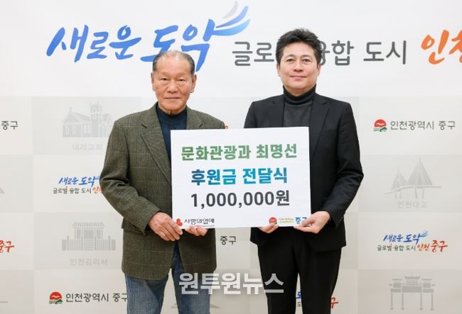 ‘화가 공무원’ 최명선 씨, 이웃돕기 성금 100만 원 쾌척
