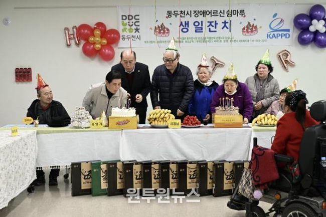 동두천시 장애어르신 쉼마루, 따뜻한 나눔 속 웃음꽃 핀 생일 축하 자리 마련