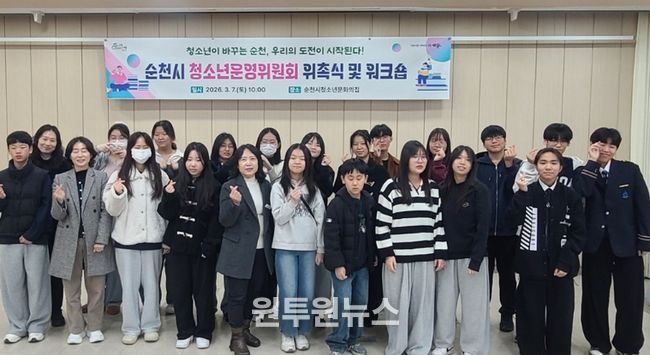 청소년수련관문화의집, 청소년운영위원 위촉