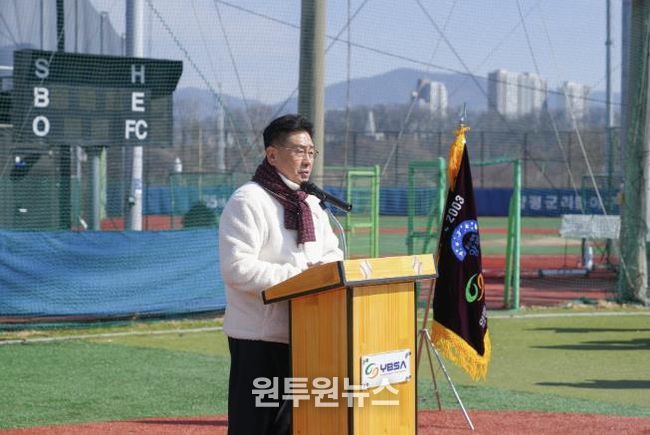 양평군수 대회사