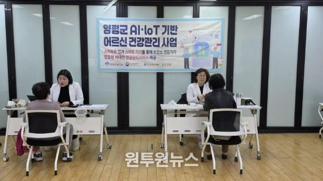 사전 건강스크리닝(1차 대면 사전 검진)