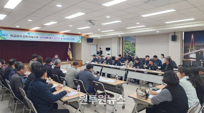 여수시는 지난 5일 농업기술센터 대회의실에서 학교급식 친환경농산물 계약재배 농가와 간담회를 개최했다.