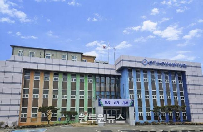 연천교육지원청