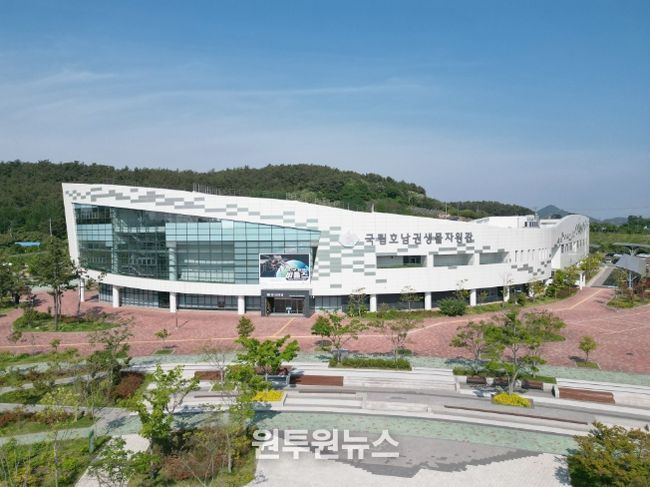 국립호남권생물자원관 전경