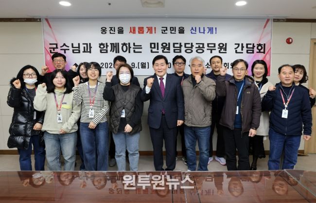 민원담당 공무원 간담회