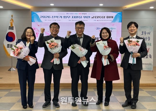 신학기 관리자 회의