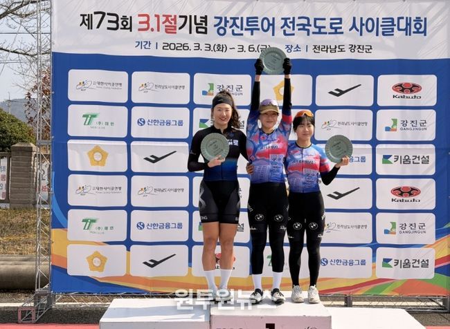 음성군청 자전거팀, 제73회 3.1절기념 강진투어 전국도로사이클대회 입상(맨 왼쪽_자전거팀 김보미 선수)