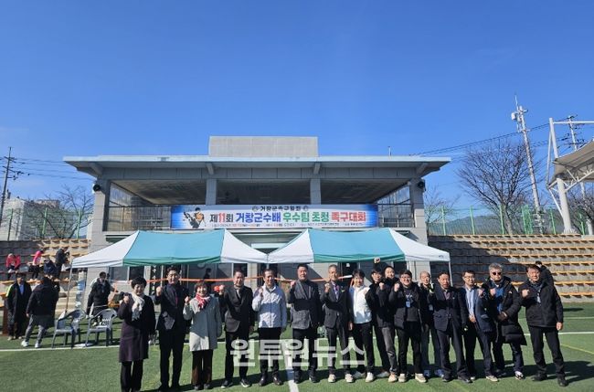 거창군, 제11회 거창군수배 우수팀 초청 족구대회 성황리 마무리