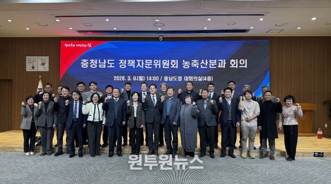 정책자문위원회 농축산분과 회의