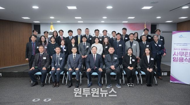 사무관 임용식(운영지원과).