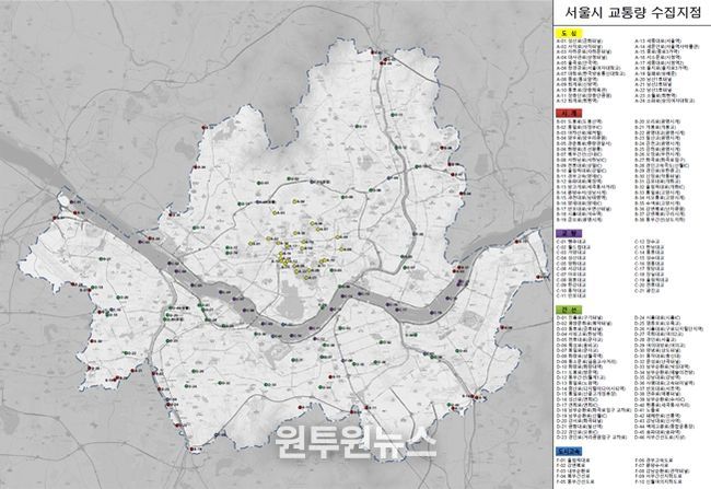 서울시 교통량 수집 지점