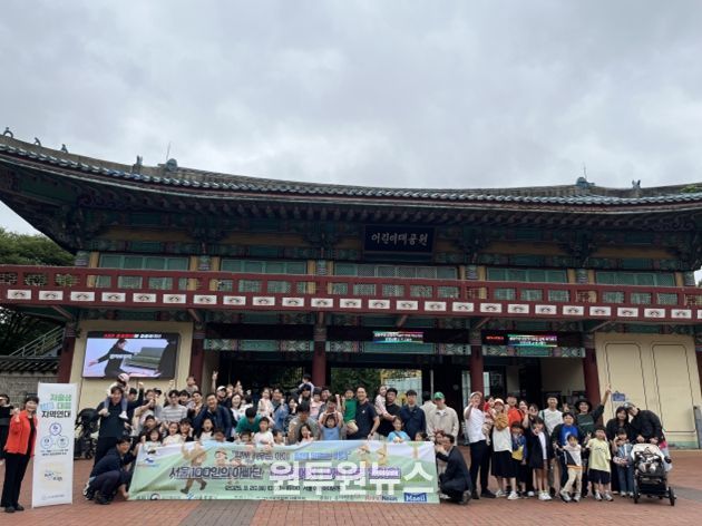 2025년 아빠단 활동(오프라인 체험활동 - 어린이대공원)