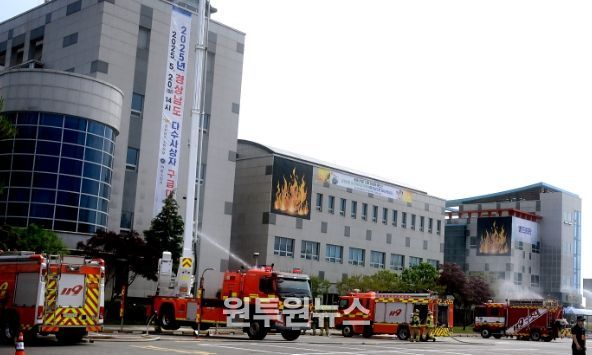 경남소방본부 종합훈련