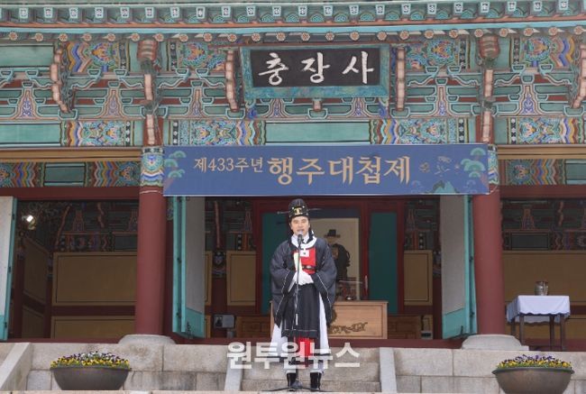 고양특례시의회 신현철 부의장