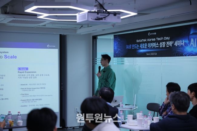 소타텍코리아, CEO 직속 'GEI' 출범.