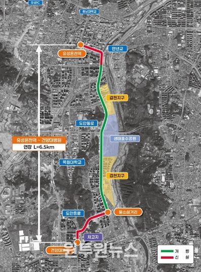대전시 신교통수단(3칸 굴절차량) 기반시설 착공