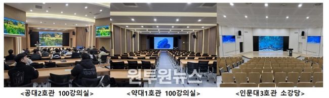 학생 중심 학습환경 개선