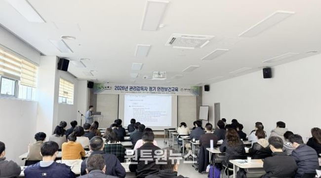 상주시, 관리감독자 정기 안전보건교육 실시