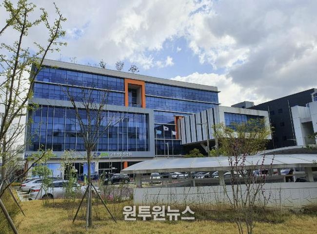 군포산업진흥원