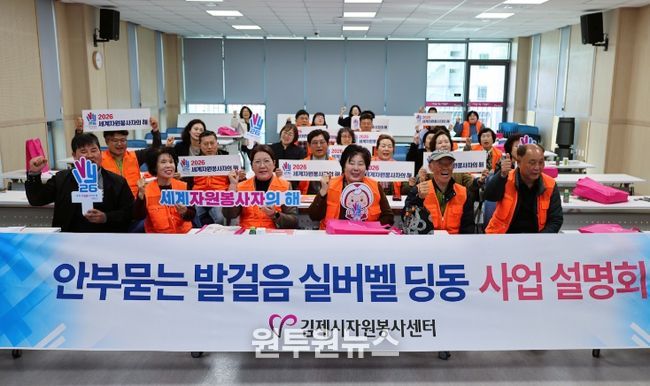 김제시 독거어르신 안부 살핀다