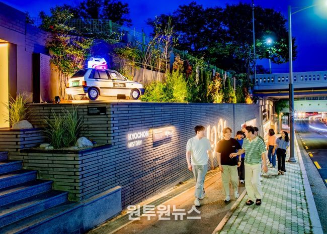 구미시, '교촌1991 문화거리'