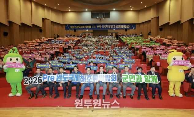 슬로건 퍼포먼스