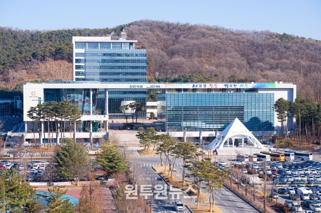 천안시청