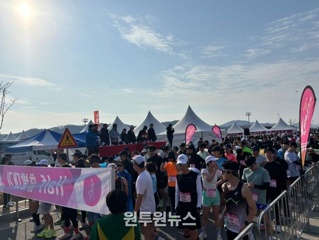 2026 금산 인삼 웰빙 마라톤 대회