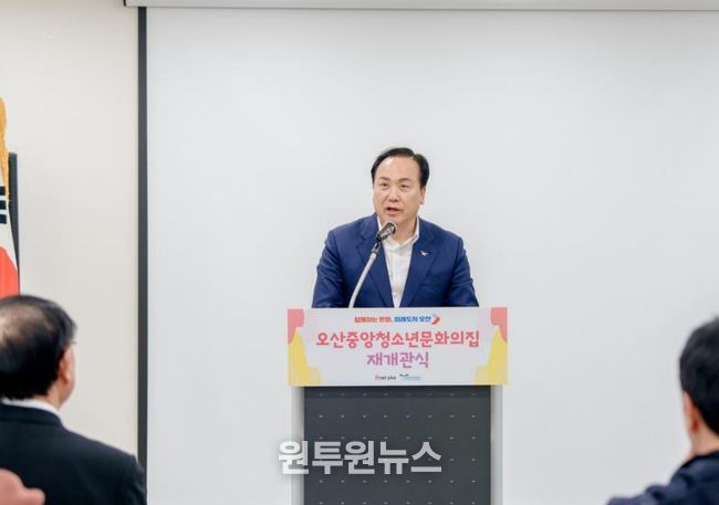 오산중앙청소년문화의집 재개관…청소년 문화·체험 공간 새단장