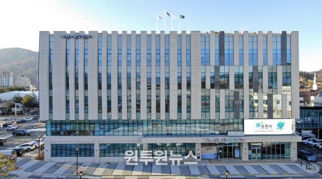 포천시청