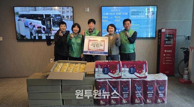 직장새마을운동 포천시협의회, 선단동 취약계층 위한 이웃돕기 물품 기탁