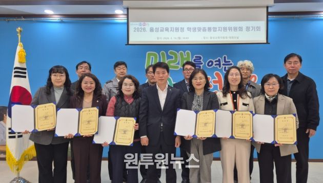 학생맞춤통합지원위원회 개최