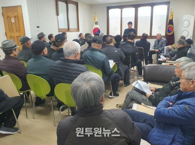 안성시 죽산면 노인회 2026년 임시총회 개최 및 보조금 교육 실시