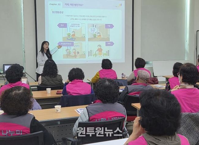 구리시, 지역사회 자원봉사자 대상 치매사업 역량강화 교육 실시