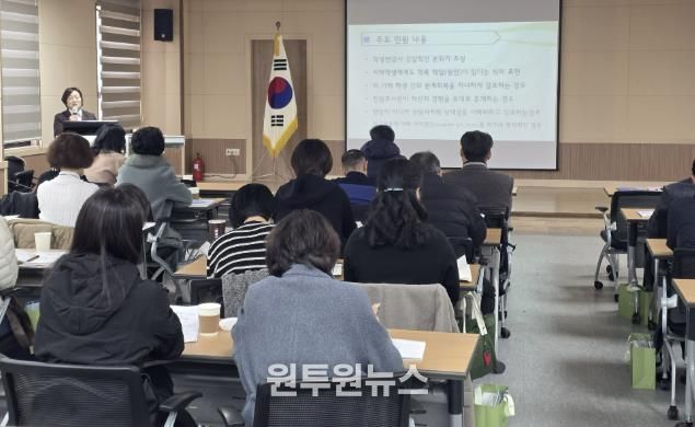 성남교육지원청, 2026 학교폭력전담조사관 역량강화 연수 통해 교육적 해결 전문성 높인다