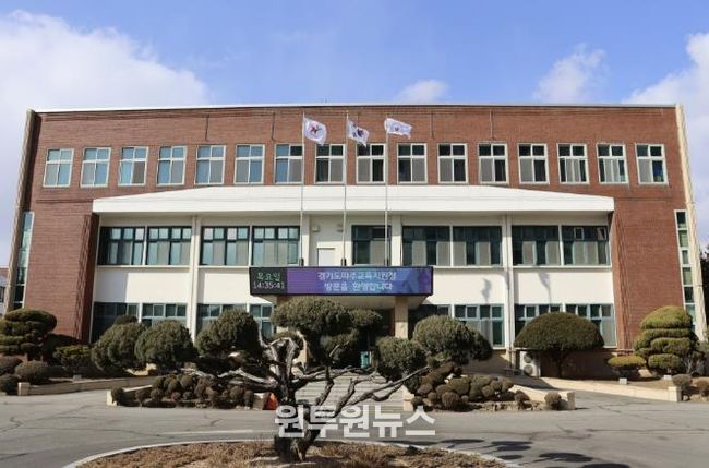 파주교육지원청