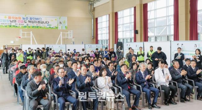 합천군 ‘2026년 농촌왕진버스’ 운행 시동!