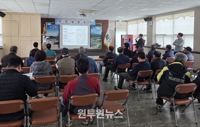 국도 제59호선 예천 청운지구 위험도로 개량공사 주민설명회 개최