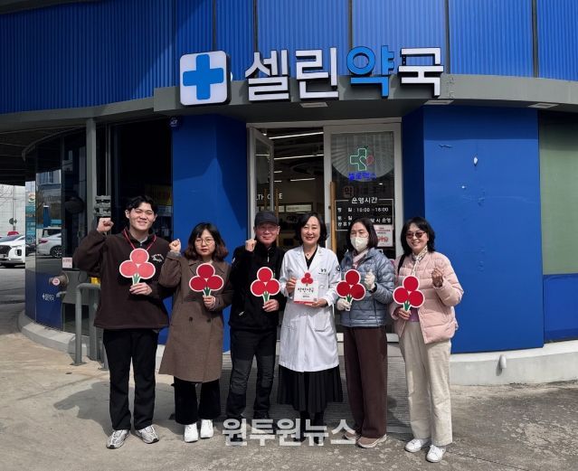 착한가게 현판식(도담동)