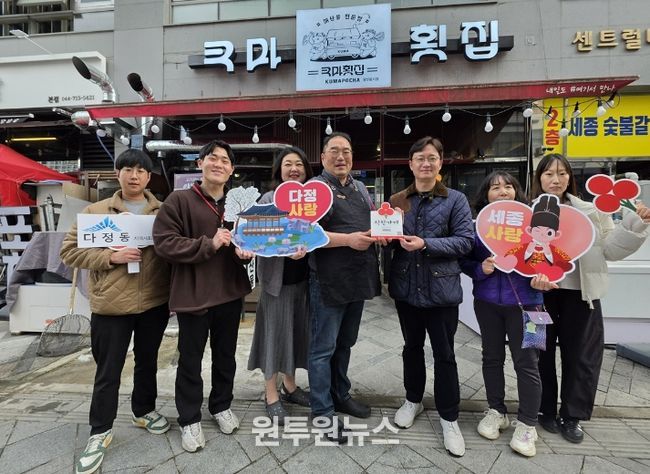 착한가게 현판식(다정동)