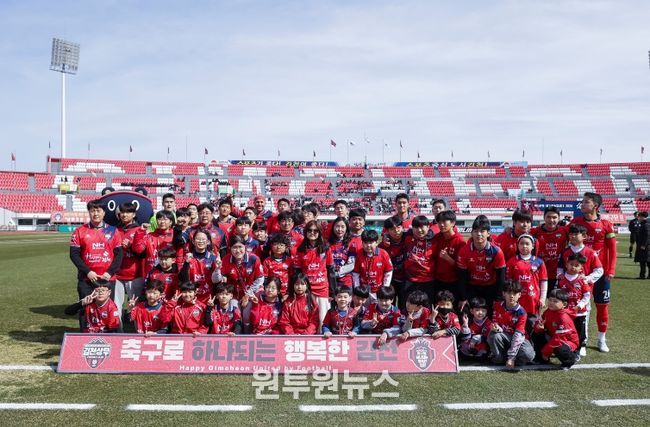 지난 3월 8일 K리그1 2R 전북전 홈경기에서 김천상무 선수단과 플레이어 에스코트 참가자들이 사진을 찍고 있다.