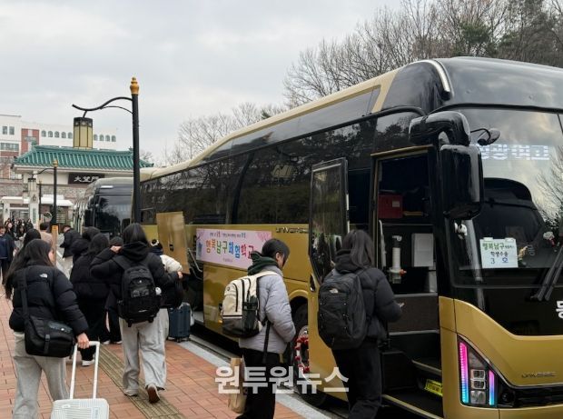 학생들의 배움와 성장을 싣고, 행복남구 체험학교 체험버스 힘차게 출발(성광여고)