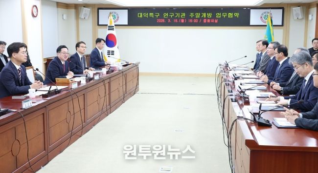 대전시, 대덕특구 연구기관과 ‘주말개방’ 협약