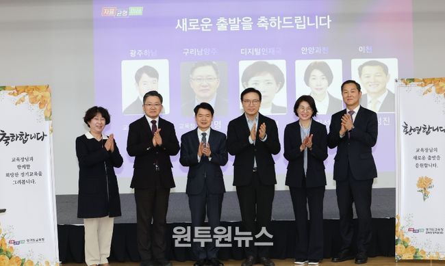 3월 교육장 정책협의회