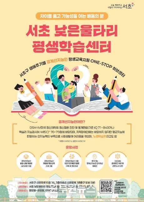 센터 홍보포스터