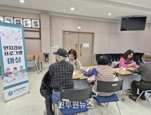 지난해 용인시 수지구보건소 건강증진 프로그램 '마실' 운영 모습