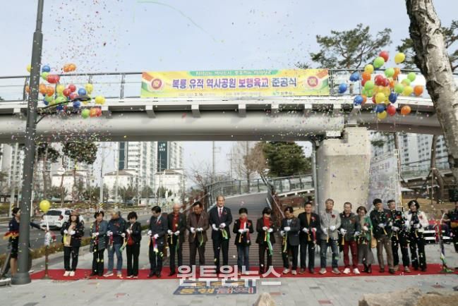 상주 복룡 유적 역사공원 보행육교 준공식 개최