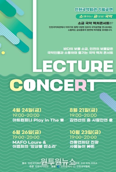 프로그램 홍보 포스터